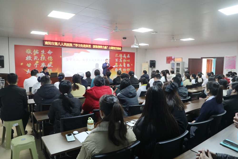 时代楷模张玉滚走进南阳八院 以坚守精神点亮医者初心