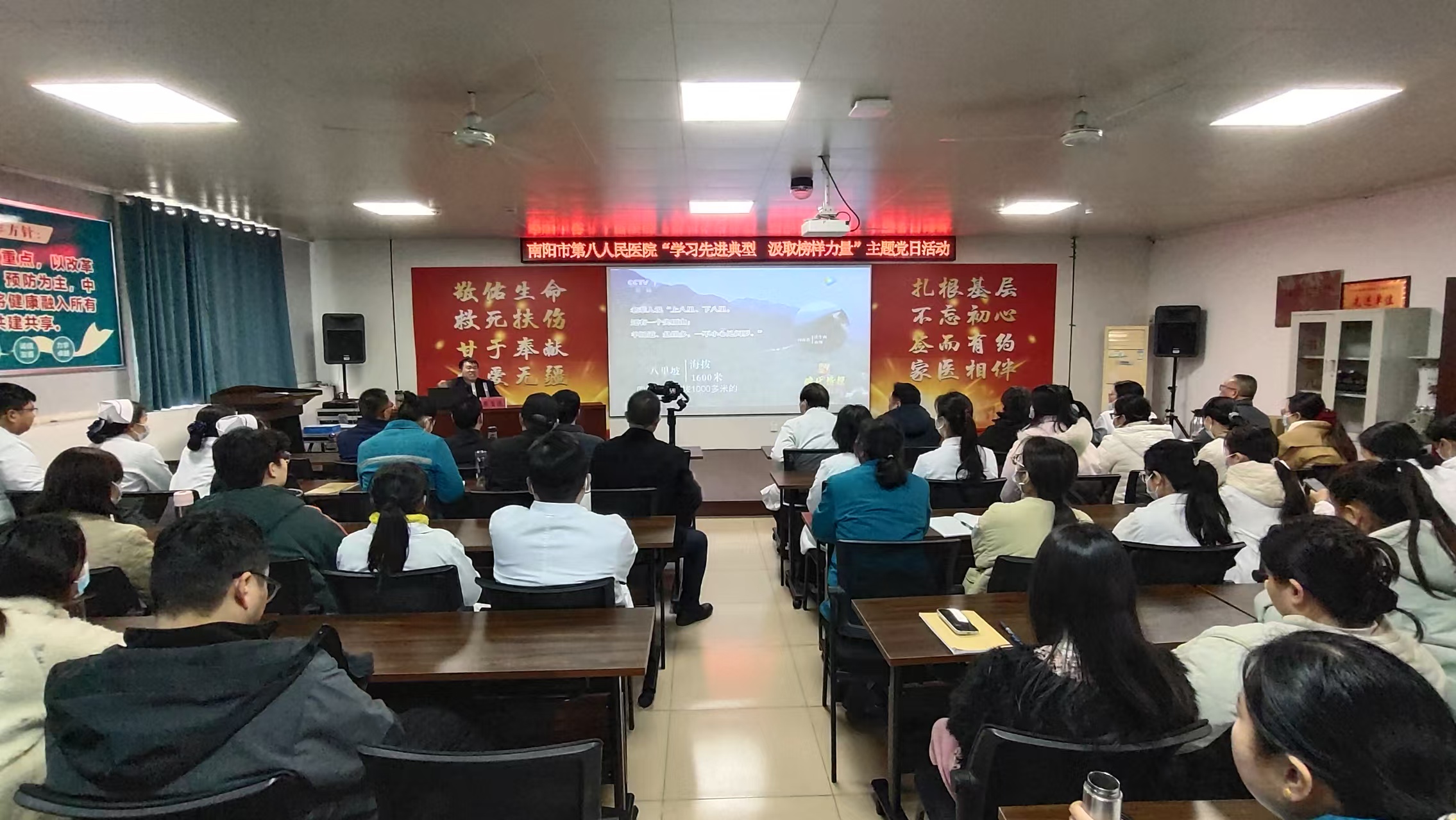 时代楷模张玉滚走进南阳八院 以坚守精神点亮医者初心