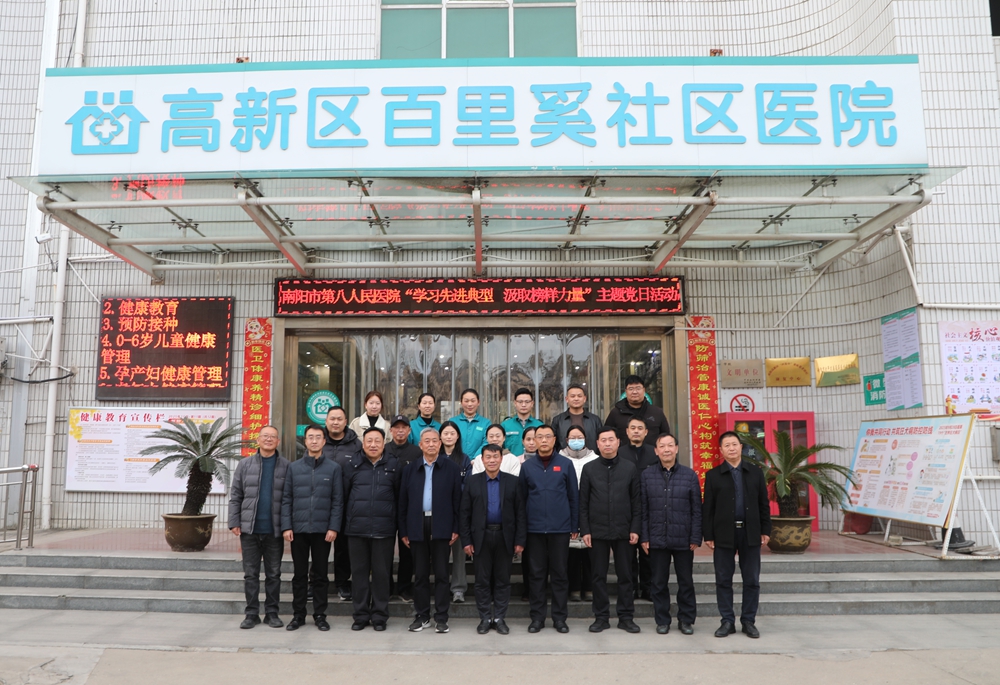 时代楷模张玉滚走进南阳八院 以坚守精神点亮医者初心