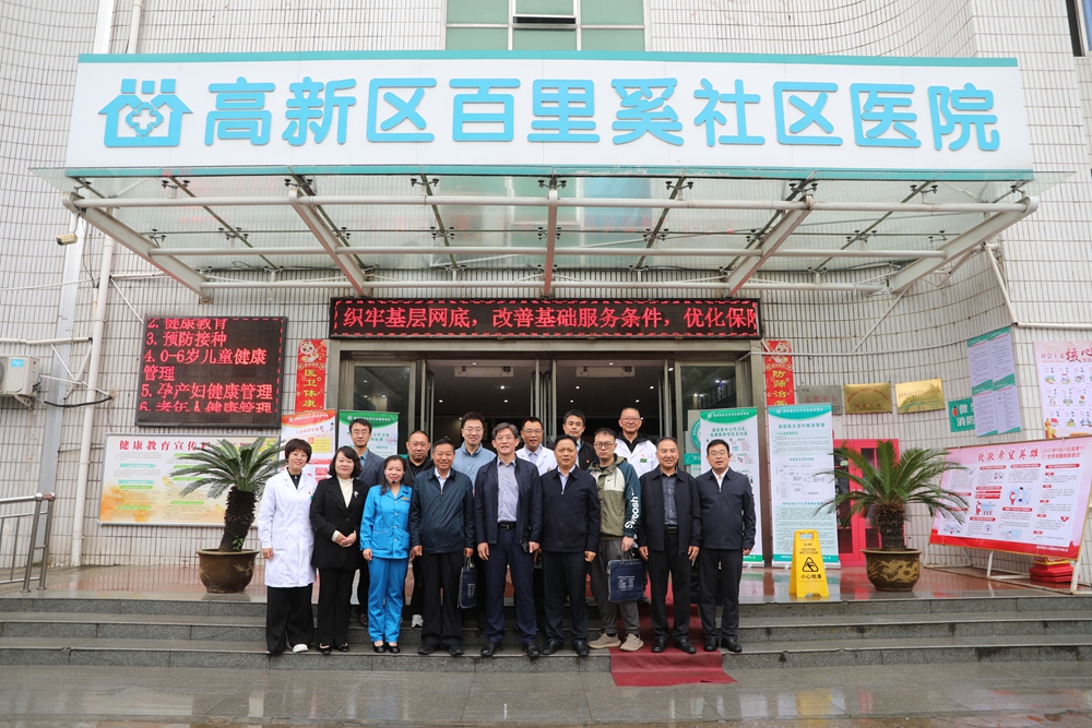 健康报总编辑孙伟调研南阳市第八人民医院 聚焦基层公共卫生服务提质增效